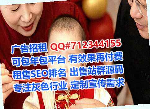 温江试管婴儿电力有限公司